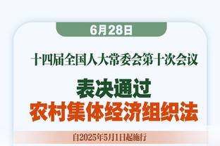 ?火箭出品！签下泰斯后 快船阵中已有四位前火箭球员